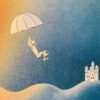 En sky over Pine-Stine