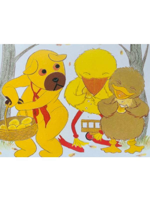 Bamses allergo'este bog