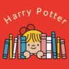 Harry Potter-serien