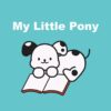 My Little Pony hæfter Pony-serien