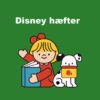 Disney-hæfter – Forlaget Tempo & Forlaget Vinten (1990’erne)