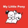My Little Pony