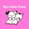 My Little Pony