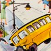 Skramle-Ramle Skolebussen